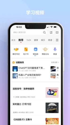 弘历精网 Screenshots1