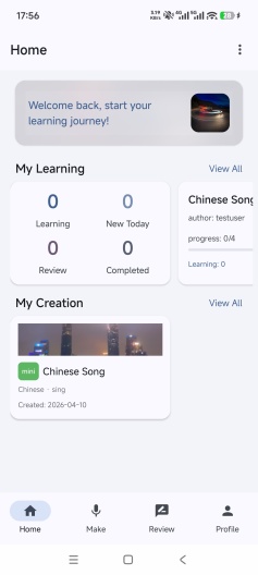 语迹 Screenshots2