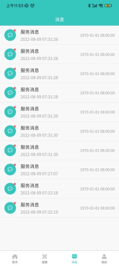 3321助学screenshot dell'app1