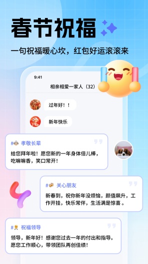 妙回输入法 Screenshots1
