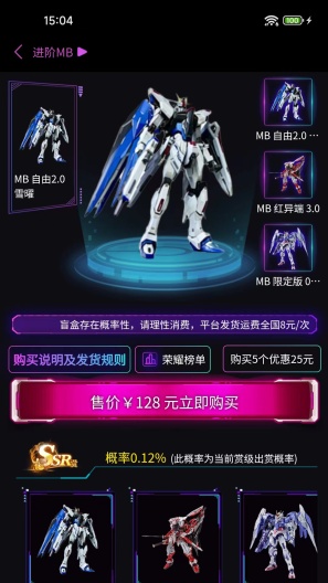 大力赏 Screenshots4