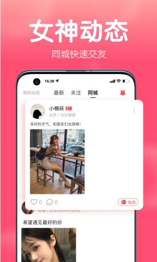 清语 Screenshots2