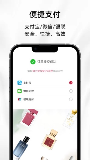 SCHUBACK的应用截图4