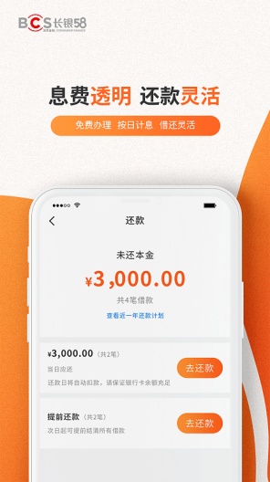 城一代 Screenshots4