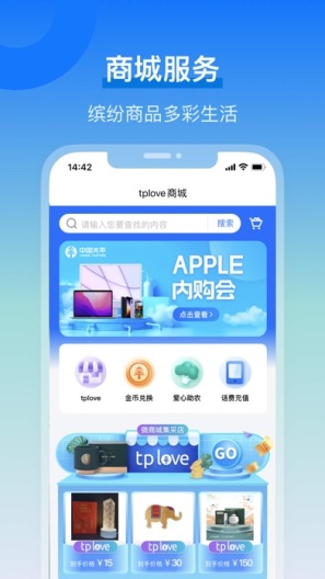 太平通 Screenshots4