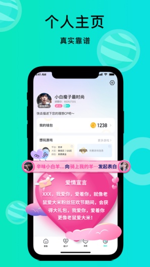 Circle Voice的應用截圖4