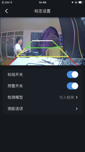 aiCarEyeภาพหน้าจอของแอป2