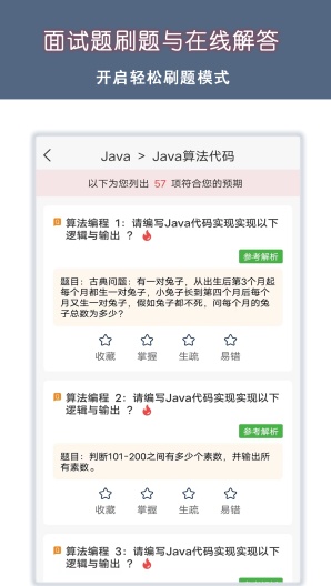 超级码客 Screenshots3