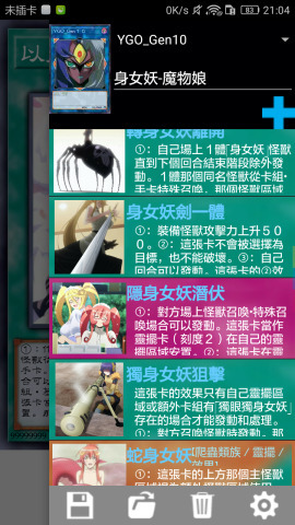 Set Diyer Screenshots4