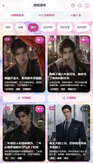 小愈的应用截图3