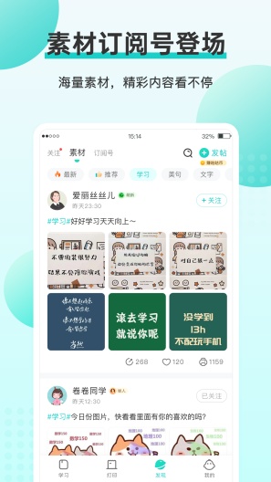 咕咕机 скриншоты приложения3