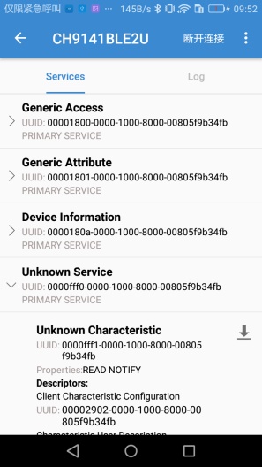 BLE调试助手 Screenshots2