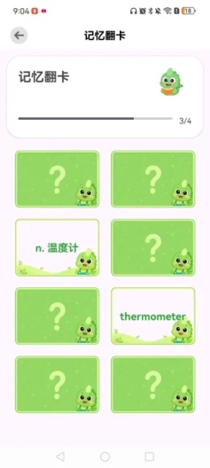 Pet Words Screenshots9