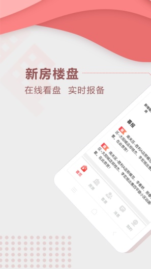 聚垚 Screenshots1