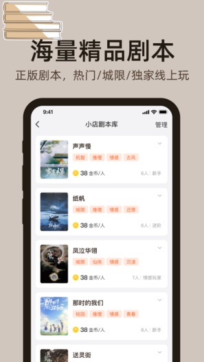 达咩 Screenshots5