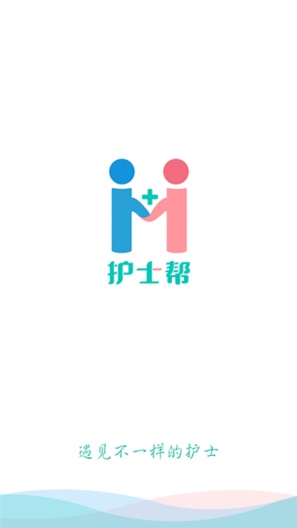 护士帮护士端的應用截圖1