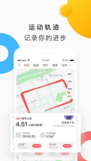 数字心动订单 Screenshots4
