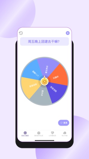Hide App Lockzrzuty ekranu aplikacji1