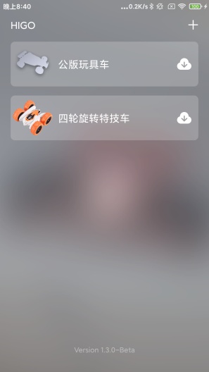 HIGOGO的应用截图1
