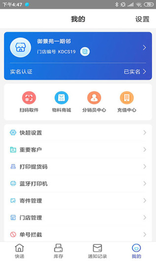 兔喜生活zrzuty ekranu aplikacji3