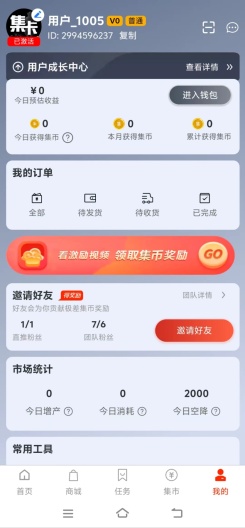 集卡部落 Screenshots4