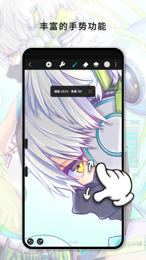 HiPaint Screenshots3