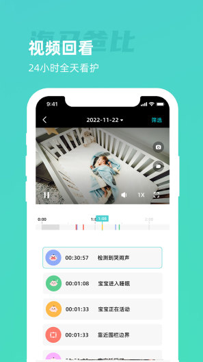 海马爸比des captures d'écran de l'application3