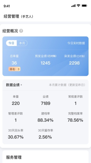 优剪 скриншоты приложения2