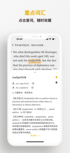 及目阅读的應用截圖3