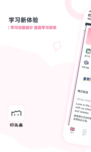 UAT-印先森-464 Screenshots1