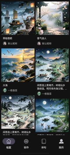 墨界MJ Screenshots4