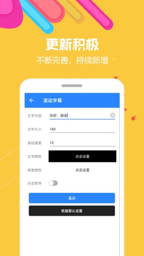 蜗牛工具箱 Screenshots5