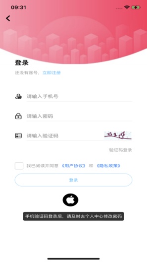 钓愉的應用截圖5