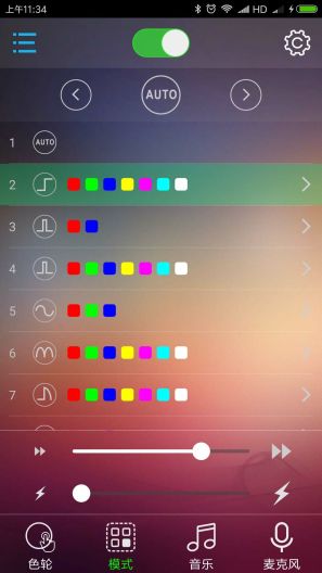 BLEDIM2 Screenshots2