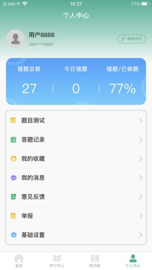 呦小阅 Screenshots2