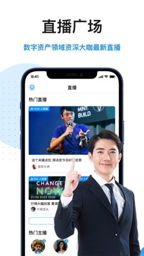 小牛精选 Screenshots3