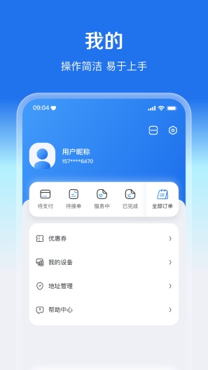 盛兔帮 Screenshots3
