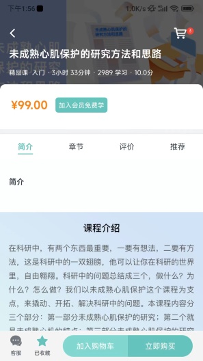 解螺旋的應用截圖5