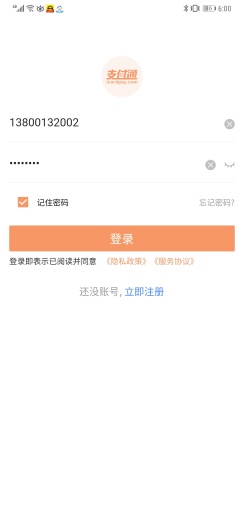 微掌铺 Screenshots1