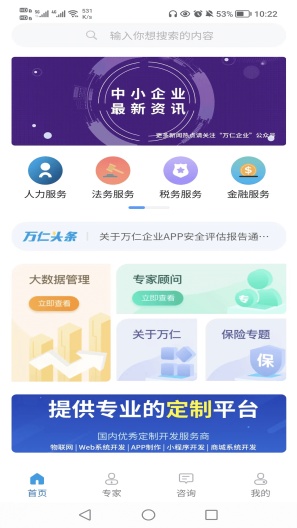 TT的應用截圖1