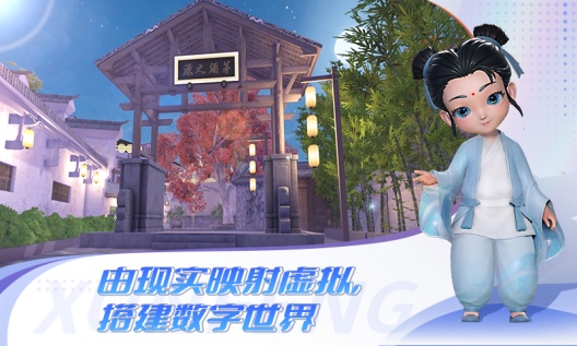 巽风数字世界 Screenshots2
