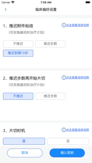 可丽尔博士screenshot dell'app10
