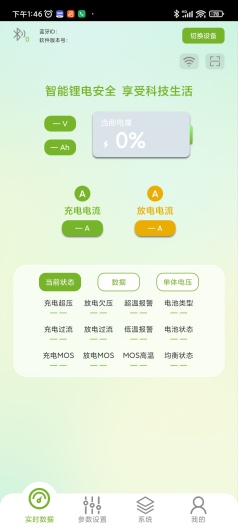 金锂鹏的应用截图3