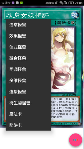 Set Diyer Screenshots3