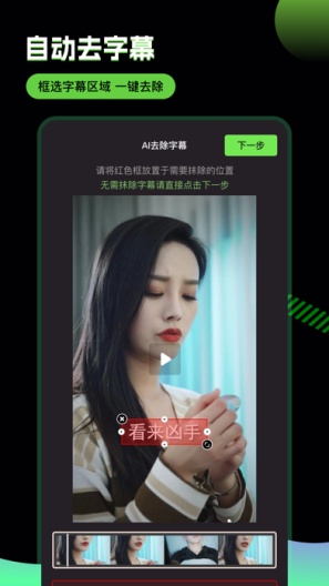 推剧助手ภาพหน้าจอของแอป3