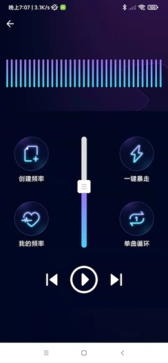 互逗的應用截圖2