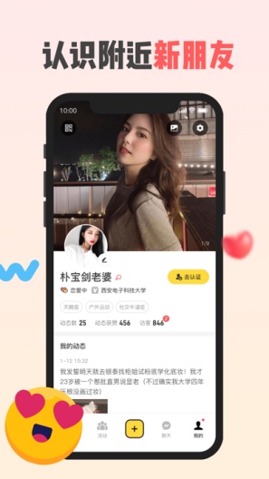 同外 Screenshots2