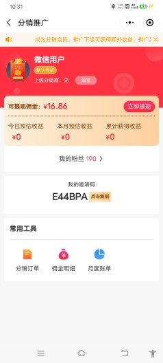 趣集盒 Screenshots3