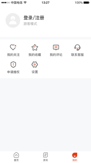 阳光校园的應用截圖2