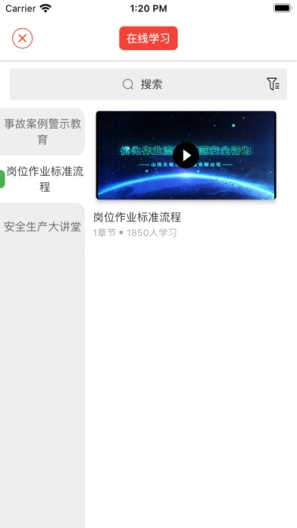 智慧玉溪的應用截圖4